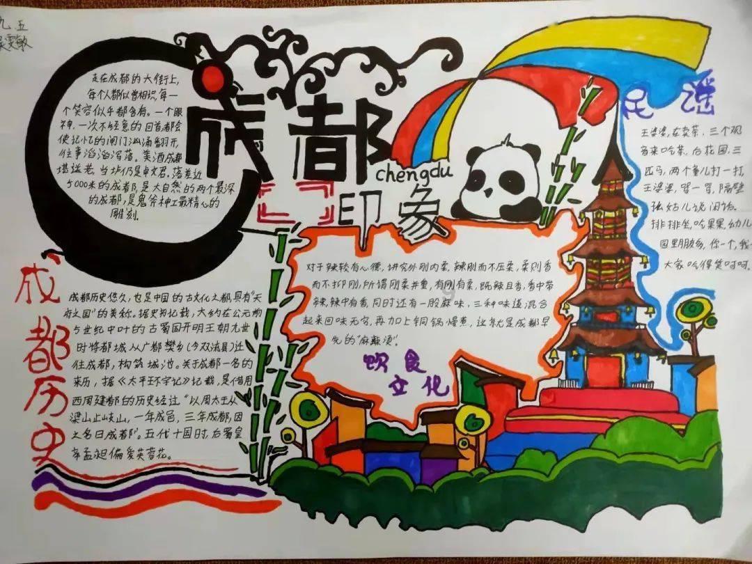 快刺水果